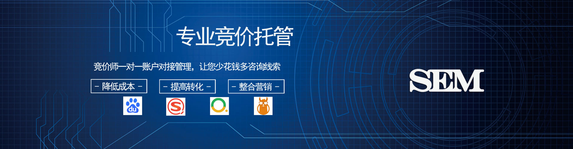 大城信息流开户