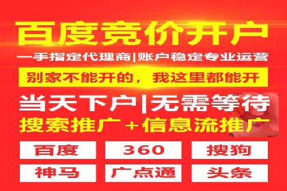 百度推广服务费如何帮助传统企业转型